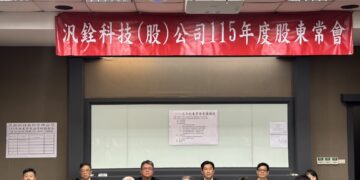 汎銓MSS HG平台搶攻矽光子Debug商機 年底啟動設備銷售