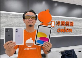 洋蔥網通618年中慶開跑 iPhone 17優惠26290元、Galaxy S26現省6510元