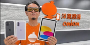 洋蔥網通618年中慶開跑 iPhone 17優惠26290元、Galaxy S26現省6510元