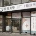 因應高齡化社會就診需求 台中星悅美學牙醫完成診療空間擴建