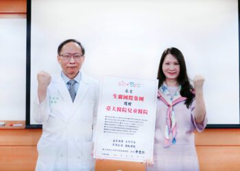生麗國際挺臺大兒童醫院 再捐贈13項精密醫療儀器
