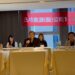 三地能源股東會全面改選 充實「多元經理人與法遵」陣容 三地能源股東會全面改選 充實「多元經理人與法遵」陣容