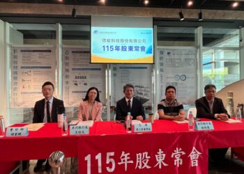 信紘科配發11.705元現金股利