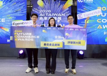 EgentHub 奪2026FCA創新商務獎「最佳產品創新金獎」、「評審團大獎」