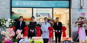 翻轉生病才看診觀念 上醫宸曜診所開幕  實踐「上醫治未病」健康精準調理