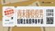 暑假要出國 內政部溫馨提醒 役男出國前3天需取得短期出境核准