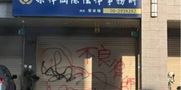 從網路炎上到事務遭噴漆報復　律師梁家瑜陷輿論與司法風暴