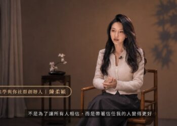共學與你推出「攜手共進計畫」 陳柔穎老師專訪談初心：陪伴每一位成員，把未來走得更穩