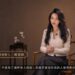 共學與你推出「攜手共進計畫」 陳柔穎老師專訪談初心：陪伴每一位成員，把未來走得更穩