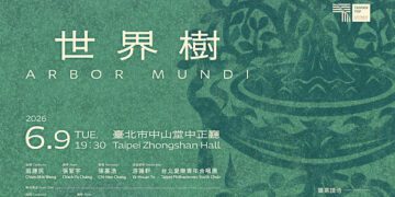台北愛樂青年合唱團人聲壯遊VI《世界樹》音樂會六月登場