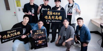 《角頭唱演會－情義到高雄》秒殺完售！王識賢感謝粉絲熱情搶票