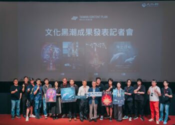 文化黑潮匯聚創新能量 臺灣動畫與沉浸科技成果齊發