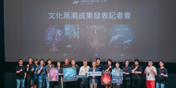 文化黑潮匯聚創新能量 臺灣動畫與沉浸科技成果齊發