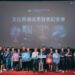 文化黑潮匯聚創新能量 臺灣動畫與沉浸科技成果齊發 文化黑潮匯聚創新能量 臺灣動畫與沉浸科技成果齊發