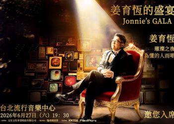 姜育恆北流開唱倒數！吳奇隆驚喜返台助陣《盛宴》