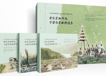 百年林業檔案首度公開  日治時期森林調查史料完整重現臺灣山林百年樣貌