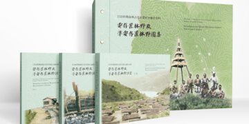 百年林業檔案首度公開 日治時期森林調查史料完整重現臺灣山林百年樣貌