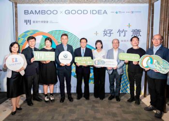 從山林到生活「好竹意」 「2026 臺灣竹博覽會」帶你看見竹材未來想像