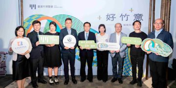 從山林到生活「好竹意」 「2026 臺灣竹博覽會」帶你看見竹材未來想像