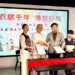 《衣紋千年·傳世珍稿》開展 日本重要無形文化財傳人白木美保親臨示範