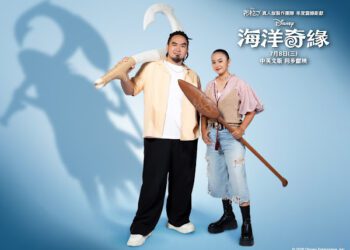 金曲認證！Makav真愛、Matzka瑪斯卡再度合體獻聲《海洋奇緣》真人版電影中文版