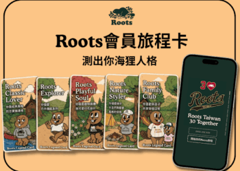 Roots在台30週年登場！邀會員重溫共同回憶 閻奕格、周定緯獻唱同慶