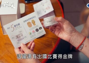 熟女「50比花美」的凍齡秘密曝光！  「安美諾美白修護霜」成閨蜜聚會焦點
