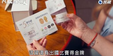 熟女「50比花美」的凍齡秘密曝光! 「安美諾美白修護霜」成閨蜜聚會焦點