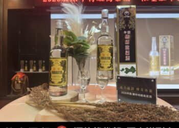 歲月藏鋒 傳奇再襲 金門酒廠推出2026年版「陳年特級高粱酒」