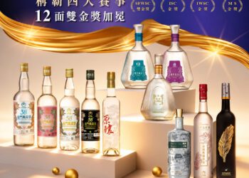 金門高粱酒再創國際榮耀 勇奪四大國際烈酒賽事57面獎牌