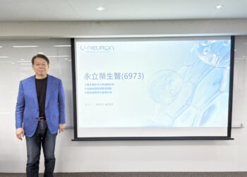 永立榮男性勃起功能障礙新藥期中數據年底前出爐 搶逾兩千億全球市場商機