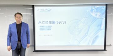 永立榮男性勃起功能障礙新藥期中數據年底前出爐 搶逾兩千億全球市場商機