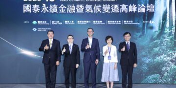 國泰永續金融氣候變遷高峰論壇 攜手證交所共促永續創新韌性發展