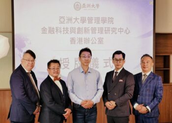 產學強強聯手 亞洲大學結盟三大機構 瞄準高資產市場推「家族辦公室管理課程」