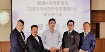 產學強強聯手 亞洲大學結盟三大機構 瞄準高資產市場推「家族辦公室管理課程」