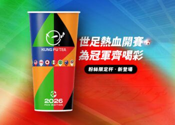 陪球迷瘋世界盃！功夫茶推世足限定杯、滿額抽官方授權球帽