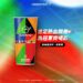 陪球迷瘋世界盃!功夫茶推世足限定杯、滿額抽官方授權球帽