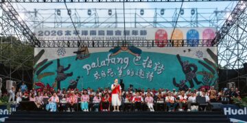 2026太平洋南島聯合豐年節圓滿落幕 千人共舞感動德興大草坪