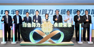 工研院聚焦綠色算力 力展臺灣半導體全球永續硬實力