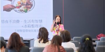 證交所持續推動「地球特攻隊」打造低碳生活新習慣