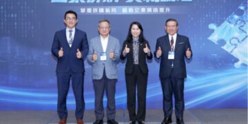 證交所舉辦「企業併購實戰論壇」助力上市公司價值提升開創新局