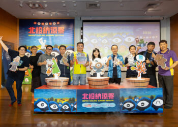 2026北投納涼祭開跑 溫博館攜手繪本大師廣瀨克也 百年浴場化身妖怪湯樂園