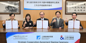 工研院攜手三井不動產、熊本科學園區  拓展半導體供應鏈