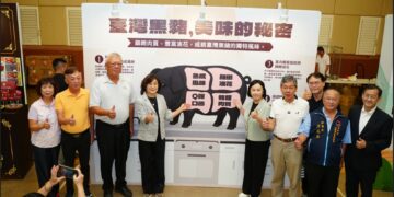 臺灣黑豬品牌推廣啟動 農業部攜手中央畜產會打造「在地好豬」品牌價值