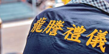高雄生命禮儀服務 24小時協助到告別式規劃 陪伴完成治喪流程
