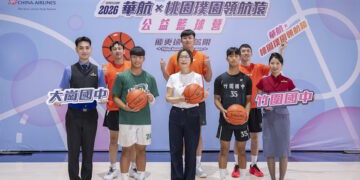 華航公益籃球營熱血開訓 伴飛學童夢想啟航