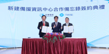 證交所建新備援中心 發布四大產業報告