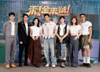 HBO原創影集《來！金來號！》眾星齊聚造勢！周興哲四百場戲磨演技