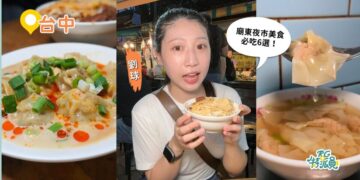 台中廟東夜市必吃6選 老字號肉丸、鳳梨冰一次收