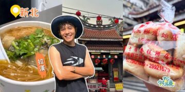 新莊廟街老字號小吃攻略 廟街百年老味道美食地圖 鹹光餅、臭豆腐、麵線一次收